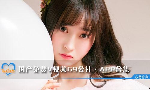 69国产视频,揭秘国产影视产业的崛起与魅力