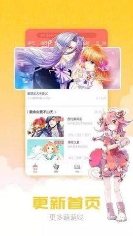 看漫画 繁体,漫画繁体精彩内容概述